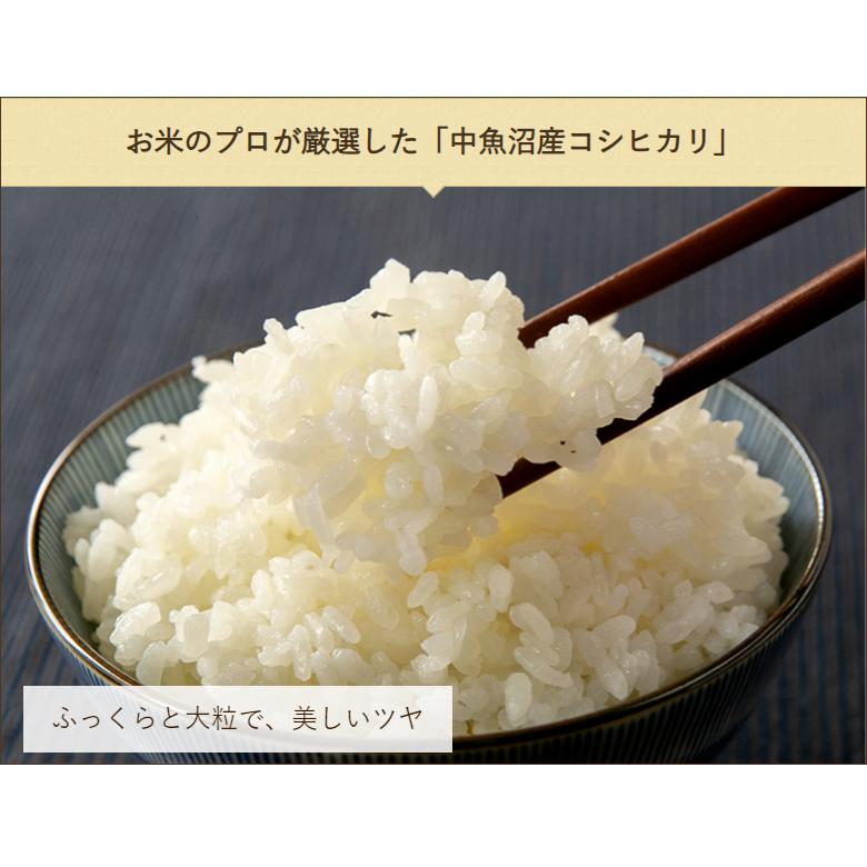 コシヒカリ 令和6年度産米 魚沼産コシヒカリ(有機JAS認証米 コシヒカリ 令和6年度産米 魚沼産コシヒカリ(有機JAS認証米