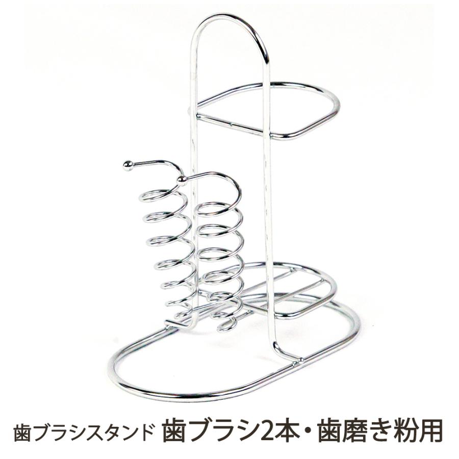 歯ブラシスタンド（歯ブラシ2本・歯磨き粉用）/キープロダクション