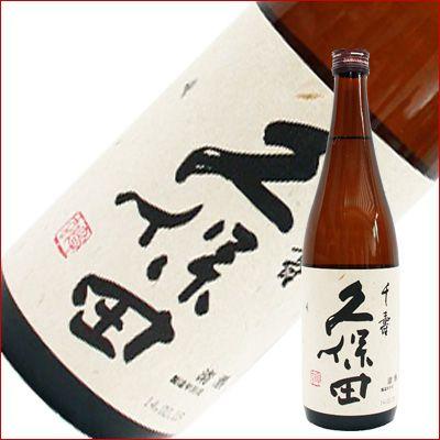 今月限定／特別大特価 久保田 千寿 18％OFF 吟醸 720ml 日本酒