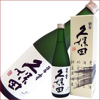 久保田 碧寿 純米大吟醸 山廃仕込み 720ml 日本酒 化粧箱付 : 日本酒と 