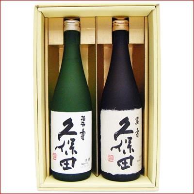 久保田 日本酒 飲み比べ セット 720ml×2本 久保田 萬寿 久保田 碧寿｜niigatameisyuoukoku