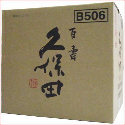 久保田 日本酒 12本詰セット 720ml×12本 百寿 12本 : 日本酒と焼酎のお