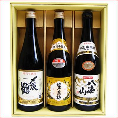 日本酒 飲み比べセット 越乃寒梅 〆張鶴 八海山 店長おすすめ 新潟 銘酒 特別本醸造酒セット 720ml×3本 越乃寒梅 別撰 〆張鶴 雪 八海山 特別本醸造 送料無料｜niigatameisyuoukoku