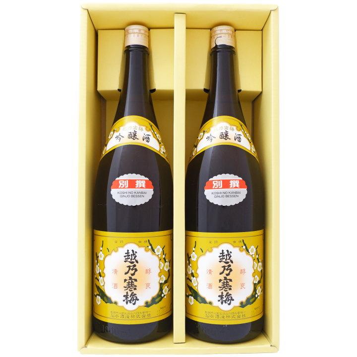 越乃寒梅 別撰 吟醸 1.8L 日本酒 飲み比べセット 2本セット 1.8L2本 
