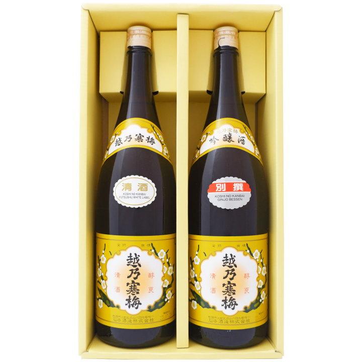 越乃寒梅 白ラベル 1.8Lと越乃寒梅 別撰 吟醸 1.8L 日本酒 飲み 越乃寒梅 白ラベル 1.8Lと越乃寒梅 別撰 吟醸 1.8L 日本酒 飲み