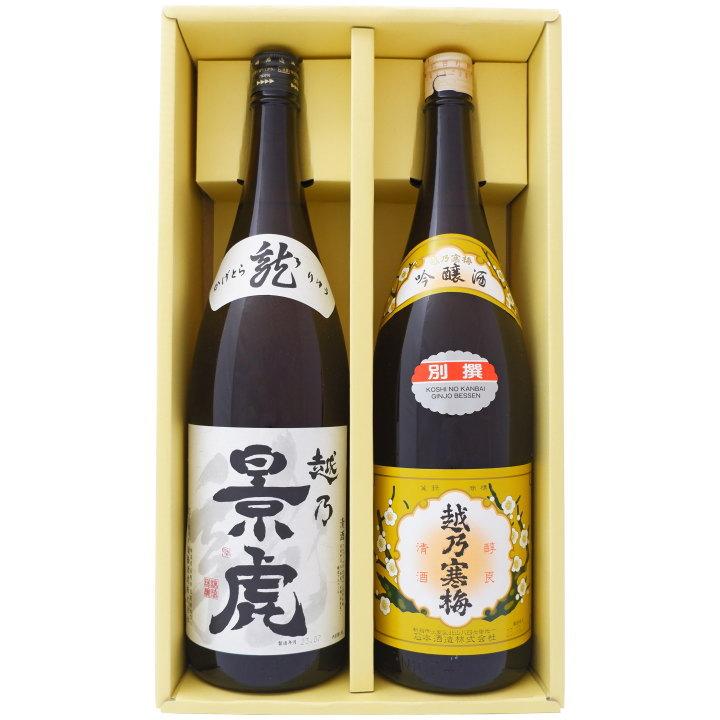 越乃寒梅 越乃景虎 龍 1.8Lと越乃寒梅 別撰 吟醸 1.8L 日本酒 飲み比べ 