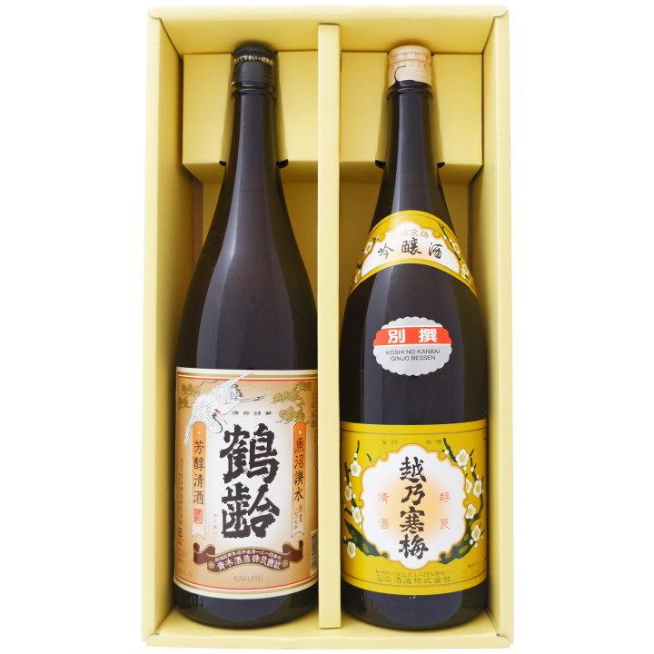 越乃寒梅 鶴齢 芳醇 1.8Lと越乃寒梅 別撰 吟醸 1.8L 日本酒 飲み比べ 