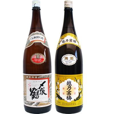 〆張鶴 花 普通酒 1.8Lと越乃寒梅 白ラベル 1.8L 日本酒 飲み比べセット 2本セット 日本酒セット