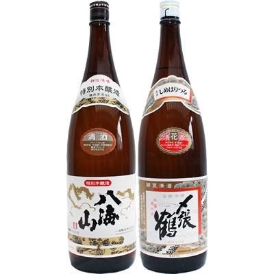 八海山 特別本醸造 1.8Lと〆張鶴 花 普通酒 1.8L 日本酒 飲み比べセット 2本セット 1.8L2本化粧箱入り 送料無料｜niigatameisyuoukoku