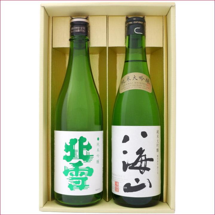 新品未開封】八海山 百 100周年記念酒 限定1000本 【公式通販】