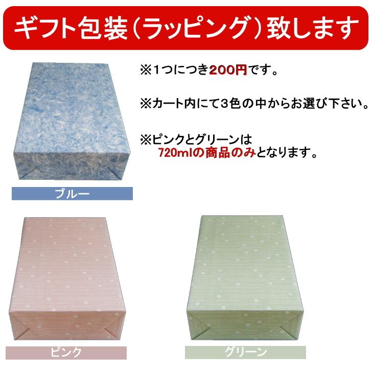 日本酒 セット 新潟 大吟醸飲み比べ 720ｍl・630ｍl・500ｍl×各1本 ギフトセット 越後の大吟醸 と 湊屋藤助 純米大吟醸 と 北雪 純米大吟醸 NOBU 3本 送料無料｜niigatameisyuoukoku｜02