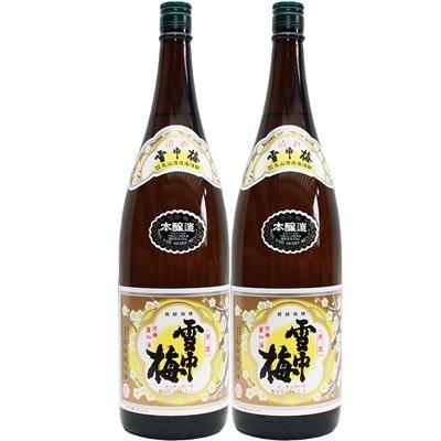 雪中梅 本醸造 1.8L 日本酒 飲み比べセット 2本セット 1.8L2本化粧 