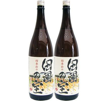 田圃の宝 1.8L  日本酒  2本セット 1.8L2本化粧箱入り｜niigatameisyuoukoku