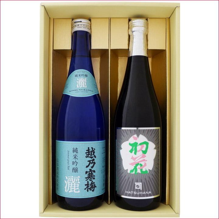 越乃寒梅 日本酒 越乃寒梅と新潟の地酒 初花 飲み比べギフトセット 