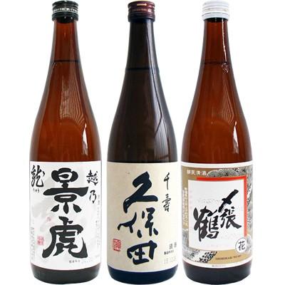 久保田 日本酒飲み比べセット 7ml 3本 越乃景虎 龍 久保田千寿 朝日酒造 〆張鶴 花 送料無料です 日本酒セット メッセージカード 3 おめでとうございます Arrowspeedline Com Vn