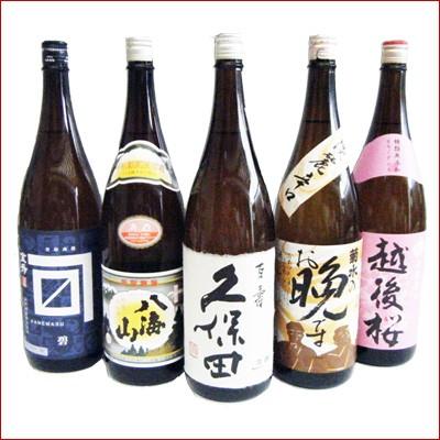 八海山 久保田＆八海山入りキレの辛口清酒セット1800ml×5本 送料無料 