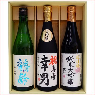 ＊久保田 鶴齢 大吟醸 3本セット 久保田 鶴齢 大吟醸 3本セット 楽天市場】GB贈答【久保田 純米大吟醸 3