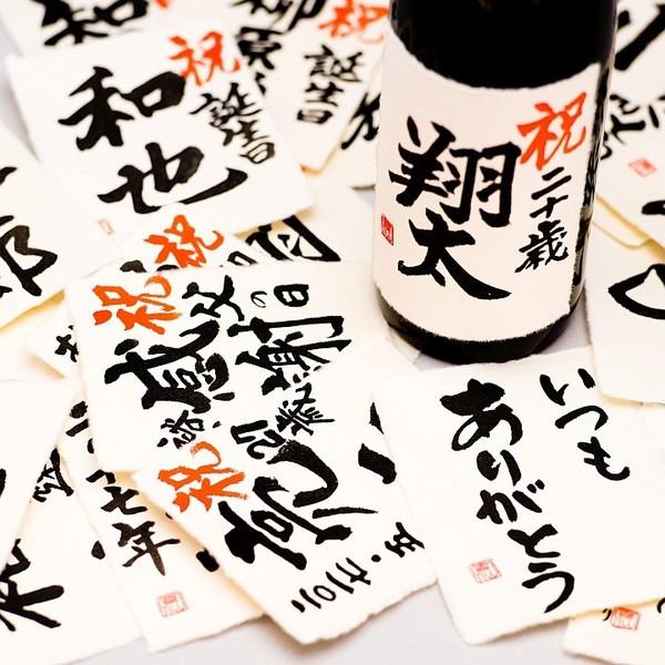 鶴齢（かくれい） 名入れ 日本酒 飲み比べ ギフト セット 720ml 3本