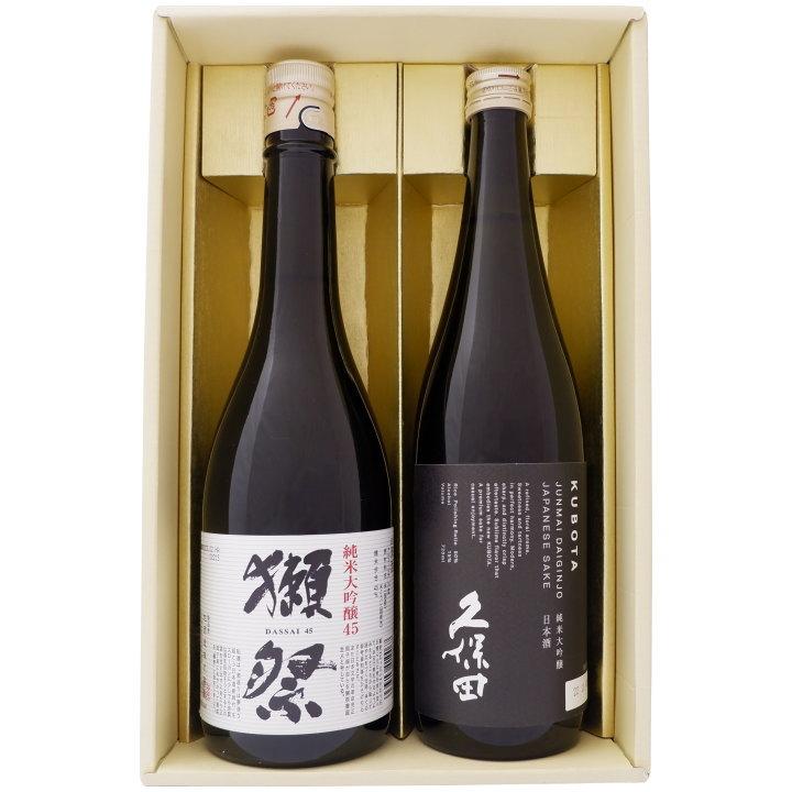 獺祭 日本酒 と久保田 飲み比べ ギフトセット 純米大吟醸45 久保田 純 