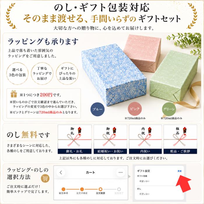 久保田 日本酒 獺祭 純米大吟醸 45 と 百寿 飲み比べセット 720ml×2本