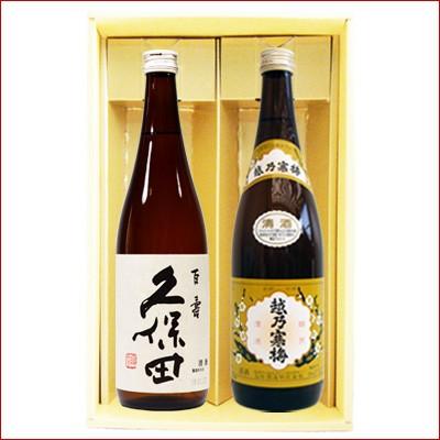 久保田 日本酒 百寿と越乃寒梅 白ラベル 飲み比べギフトセット720ml×2 