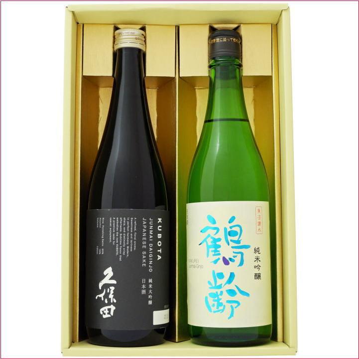 久保田 日本酒 純米大吟醸と鶴齢 純米吟醸 飲み比べギフトセット720ml