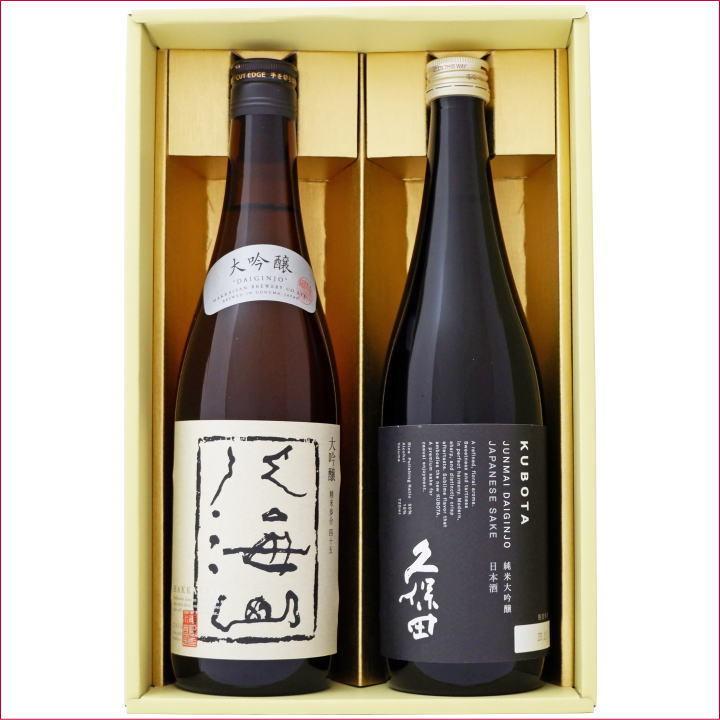 久保田 日本酒 八海山 720ml×2本ギフトセット大吟醸 八海山 純米大吟醸