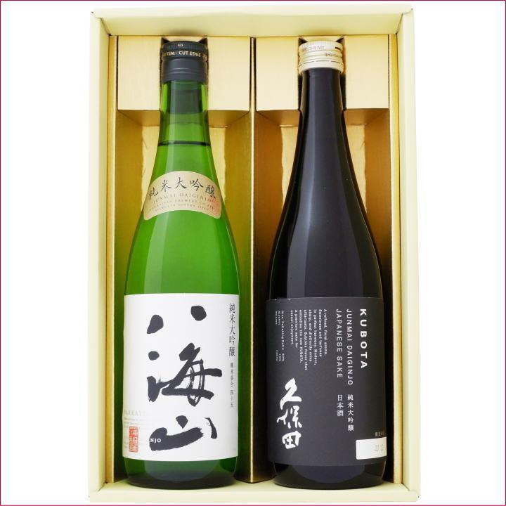 日本酒 八海山 久保田 720ml×2本ギフトセット 純米大吟醸 八海山 久保田 純米大吟醸 送料無料｜niigatameisyuoukoku