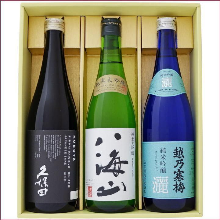 日本酒 八海山 久保田 越乃寒梅 720ml×3本ギフトセット純米大吟醸 八海山 + 久保田 純米大吟醸 + 越乃寒梅 灑 純米吟醸 送料無料｜niigatameisyuoukoku