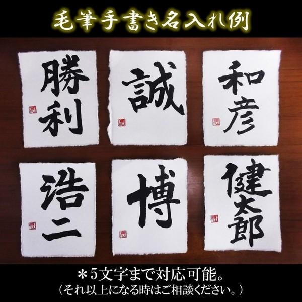 名入れ 日本酒 久保田 越後鶴亀 招福神 純米吟醸と高野酒造 大吟醸酒名前入れ720ml×3本 プレゼントギフトセット 送料無料【新潟/オリジナル/退職/還暦/喜寿】｜niigatameisyuoukoku｜05