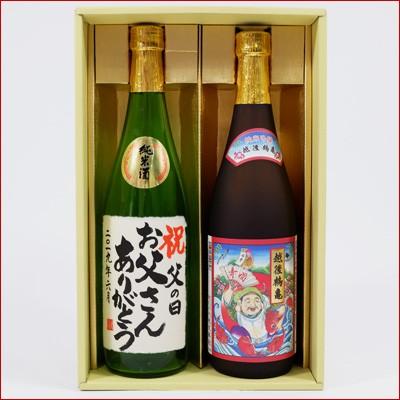 名入れ 日本酒 越後鶴亀 招福神 純米吟醸と高野酒造 名入れ辛口純米酒720ml 2本 プレゼントギフトセット 送料無料 お祝い 敬老の日 退職 還暦 喜寿 21065 日本酒と焼酎のお店 新潟銘酒王国 通販 Yahoo ショッピング