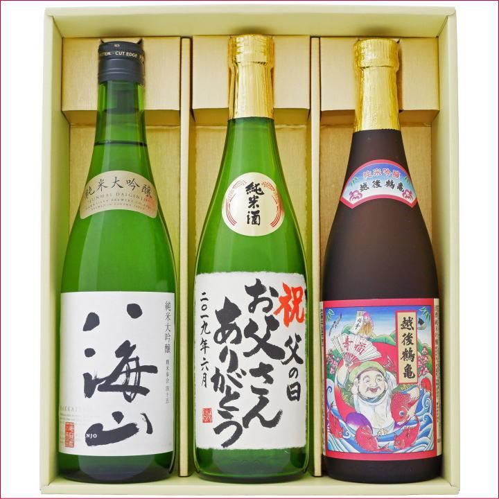 89%OFF!】 名入れ 日本酒 純米大吟醸 八海山 後鶴亀 招福人 純米吟醸と高野酒造 名入れ辛口純米酒720ml×3本 プレゼントギフトセット 送料無料 materialworldblog.com 89%OFF!】 名入れ 日本酒 純米大吟醸 八海山 後鶴亀 招福人 純米吟醸と高野酒造 名入れ辛口純米酒720ml×3本 プレゼントギフトセット 送料無料 materialworldblog.com