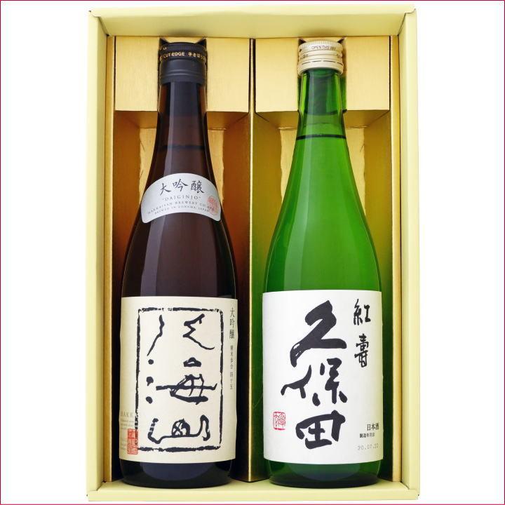 久保田 日本酒セット 八海山 吟醸酒飲み比べ 720ml×2本 ギフトセット