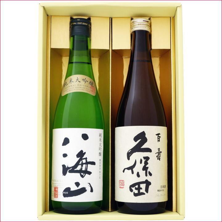 久保田 萬寿 八海山 大吟醸 日本酒セット　空瓶 久保田 日本酒セット 八海山 飲み比べ 720ml×2本 ギフトセット 純米大