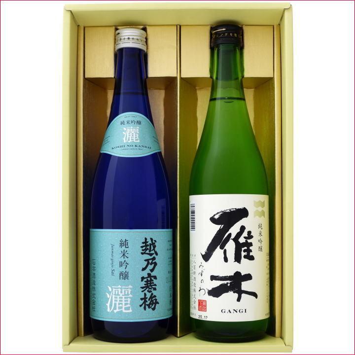 日本酒 新潟 越乃寒梅と全国銘酒 飲み比べ  720ml×2本セット 新潟 越乃寒梅 灑 純米吟醸と山口 雁木 みずのわ 純米吟醸  飲み比べ 720ml×2本セット 送料無料｜niigatameisyuoukoku