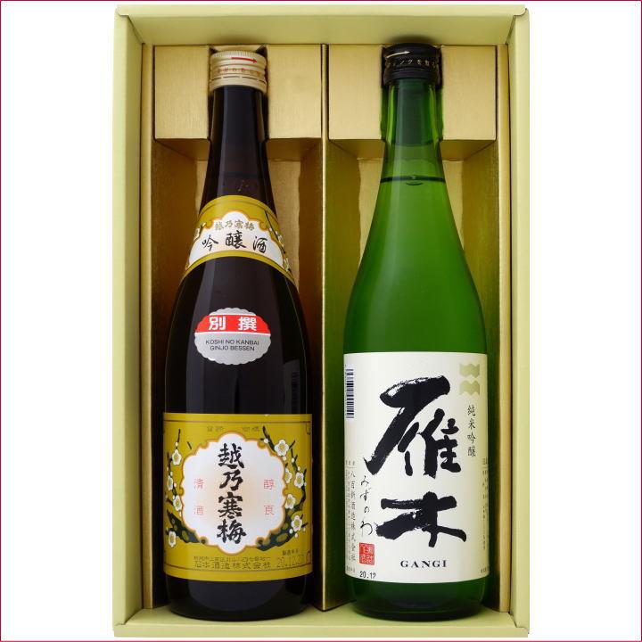 越乃寒梅 日本酒 新潟 越乃寒梅と全国銘酒 飲み比べ 720ml×2本セット 