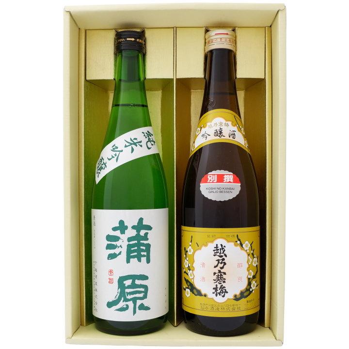 越乃寒梅 日本酒 別撰 吟醸 と 新潟の地酒 蒲原 純米吟醸 緑 飲み比べ 