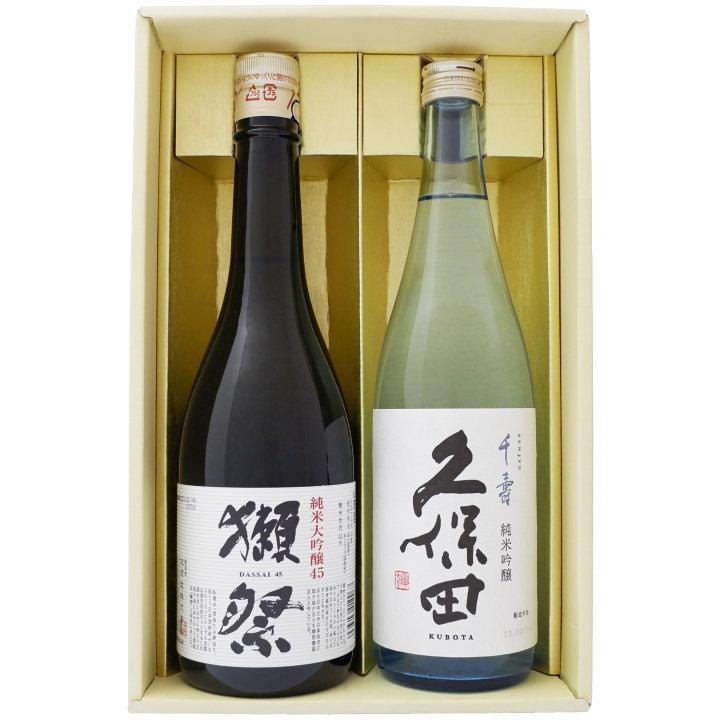 獺祭 日本酒 と久保田 飲み比べ ギフトセット 純米大吟醸45 獺祭 日本酒 と久保田 飲み比べ ギフトセット 純米大吟醸45