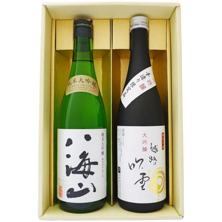 八海山 日本酒 新潟 飲み比べセット 純米大吟醸 と 越路吹雪 大吟醸 