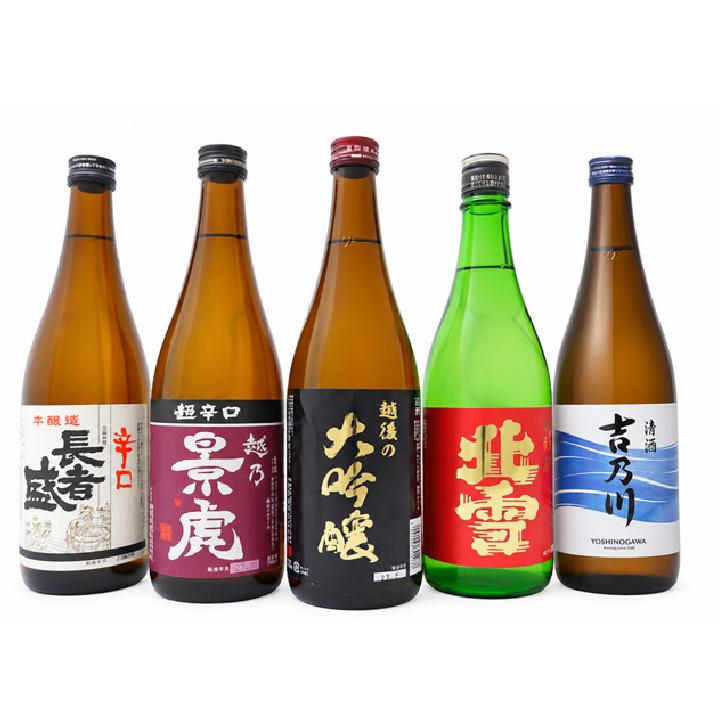 八海山 日本酒 新潟の辛口清酒飲み比べ 大吟醸入り 720ml×5本セット 