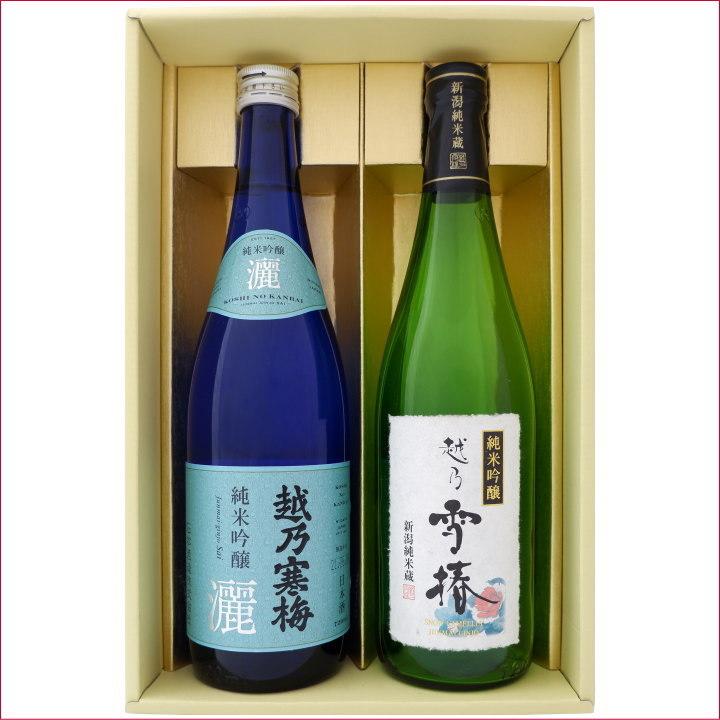 日本酒 越乃寒梅と新潟の地酒  越乃雪椿 飲み比べギフトセット 720ｍl×2本 越乃寒梅 灑 純米吟醸 越乃雪椿 純米吟醸 花  720ml×2 本 送料無料｜niigatameisyuoukoku