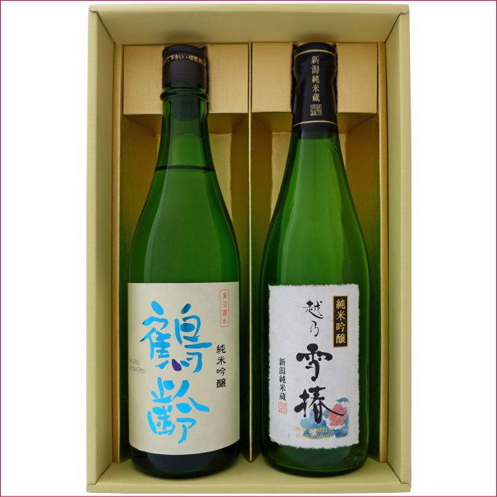 鶴齢（かくれい） 日本酒 鶴齢と新潟の地酒 越乃雪椿 飲み比べギフト