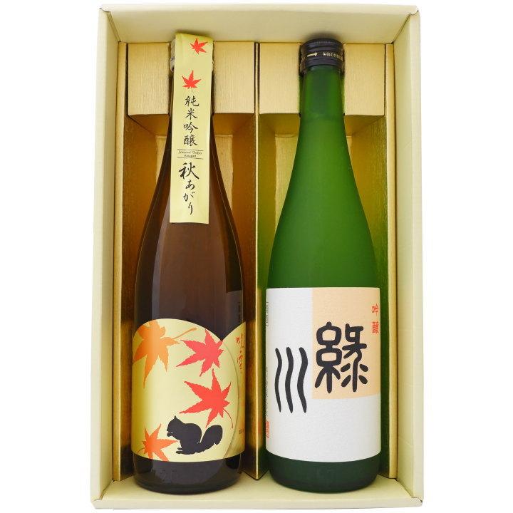 日本酒【秋限定】緑川と越路吹雪 秋あがり飲み比べ 720ml×2本ギフト 