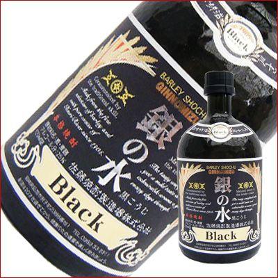 銀の水（ブラック） 麦 720ml/本格焼酎/佐藤焼酎製造｜niigatameisyuoukoku