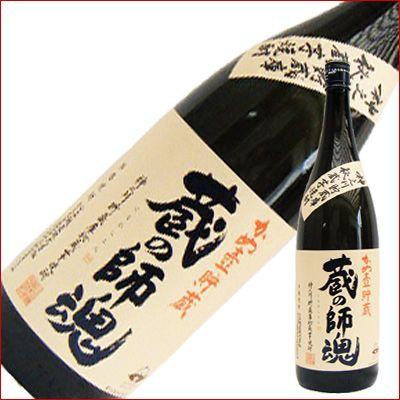 8年熟成』村尾 ＆ 小正醸造 十六代の1800ml 芋焼酎 2本組！ 村尾