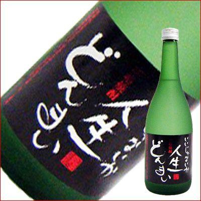 人生どんまい25 7ml 米焼酎 新潟銘酒王国 通販 Yahoo ショッピング