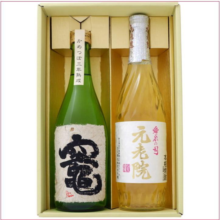 焼酎 竈（かまど）と元老院 飲み比べお試し2本セット 竈（かまど） 芋焼酎25° 元老院 芋麦焼酎 25° 720ｍl×2本 送料無料｜niigatameisyuoukoku