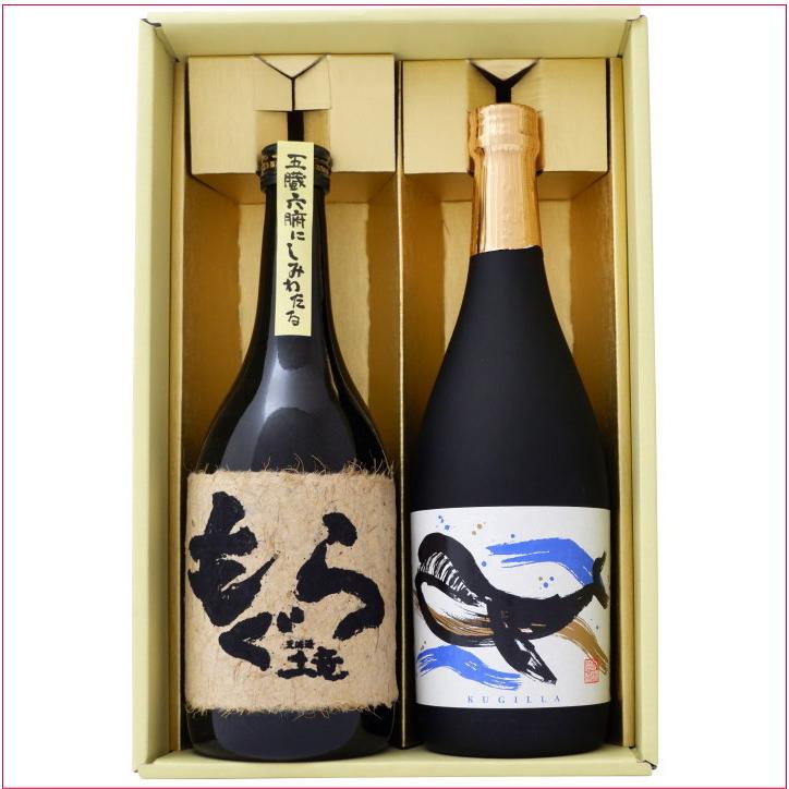 焼酎 もぐらとくじらのボトル 飲み比べお試し2本セット もぐら 芋焼酎25 くじらのボトル 芋焼酎 25 7ｍl 2本 送料無料 日本酒と焼酎のお店 新潟銘酒王国 通販 Yahoo ショッピング