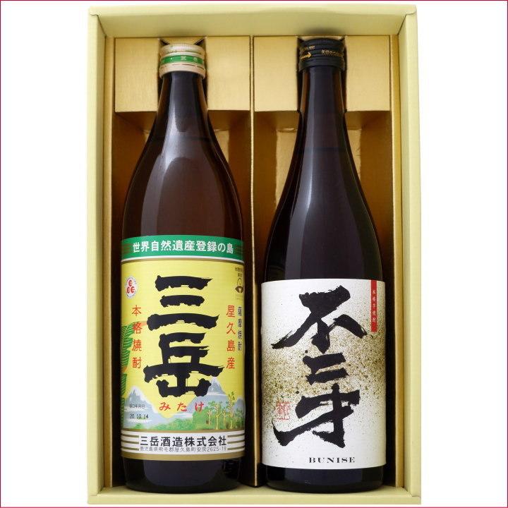 焼酎 三岳と不二才 飲み比べお試し2本セット 三岳 芋焼酎 25° 不二才