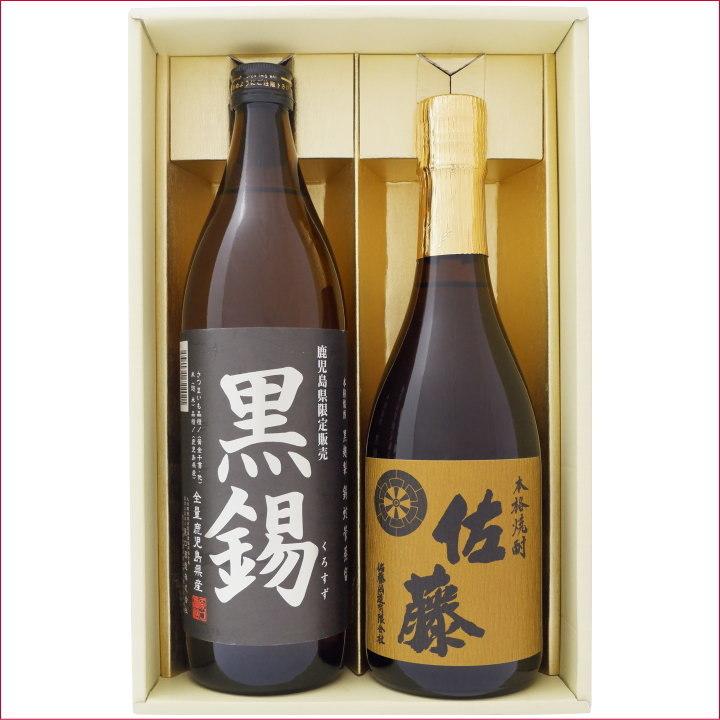 酒 佐藤まとめ売り 芋 麦